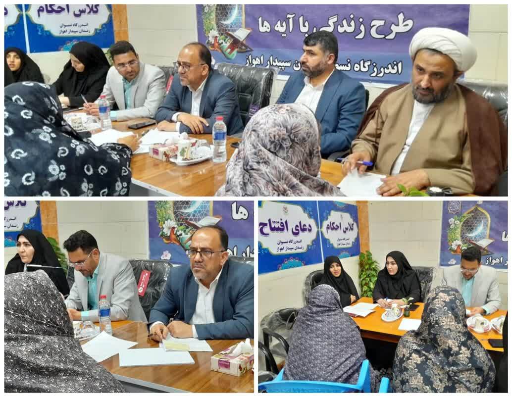 آزادی و ارفاق ۲۱ بانوی زندانی در زندان سپیدار اهواز