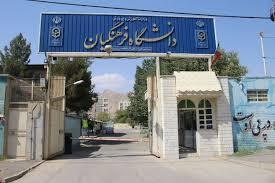 پذیرش ۷۸۰ دواطلب دانشگاه فرهنگیان چهارمحال و بختیاری