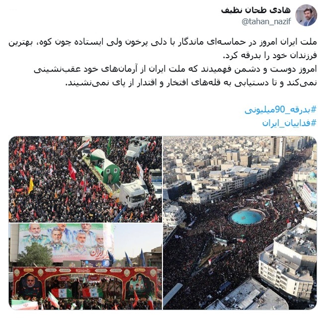 دوست و دشمن فهمیدند که ملت ایران از آرمان‌های خود عقب‌نشینی نمی‌کند
