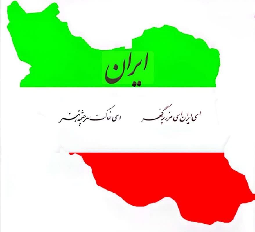 راه اندازی پویش
