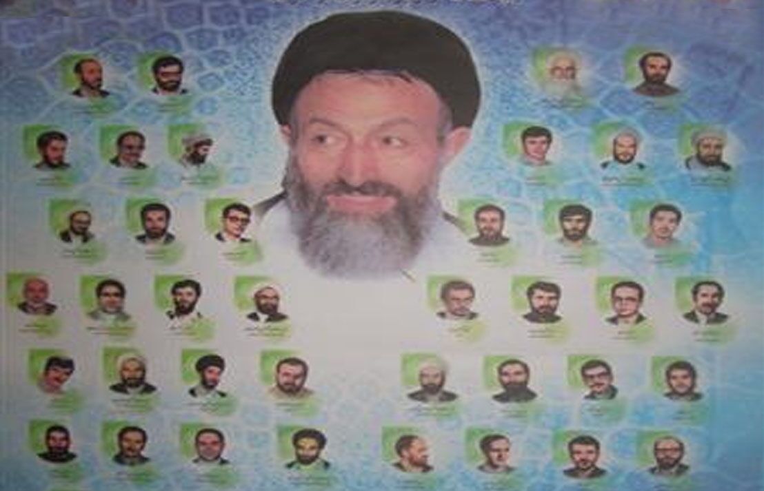 گرامیداشت سالروز شهادت آیت‌الله بهشتی و   ۷۲ تن از یارانش در سلماس