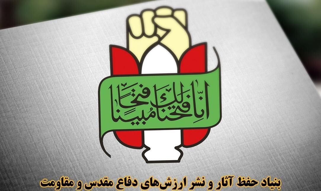 ضرورت حفظ هوشیاری ملی و آمادگی همه‌جانبه در برابر توطئه‌های استکبار