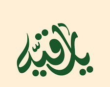 سوگواری عاشقان حسینی  در شب سوم محرم در خوزستان