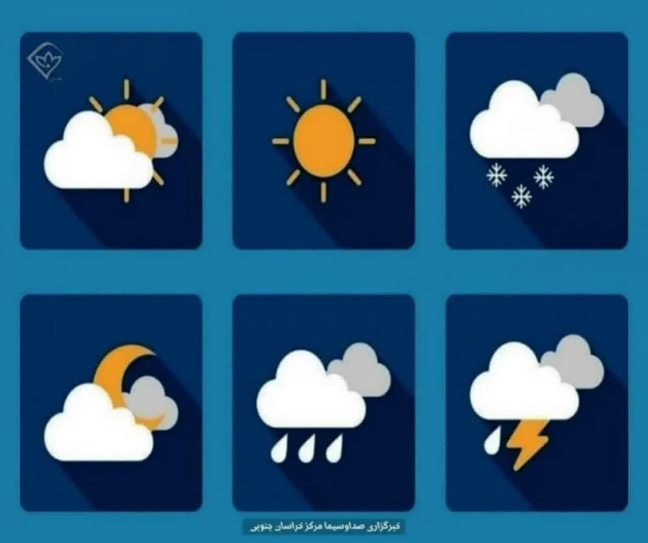 هوا گرمتر می‌شود