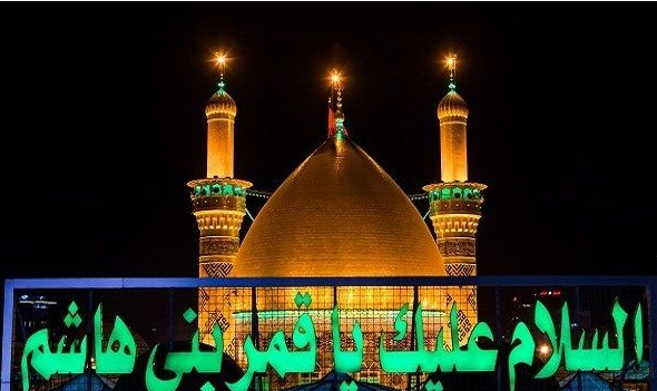نوای حسینی در برنامه «یا کاشف الکرب» از حرم حضرت عباس (ع)
