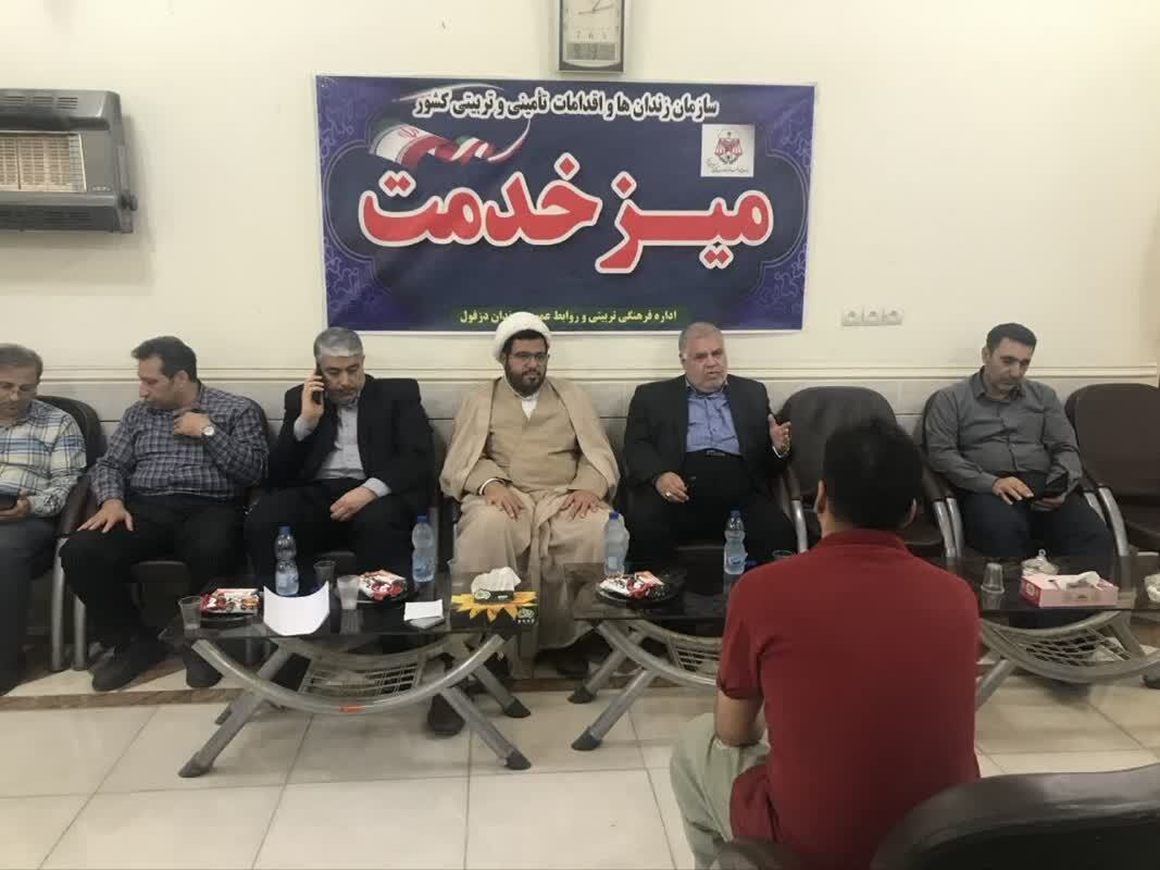 بهره مندی ۲۵ زندانی در دزفول از ارفاقات قانونی