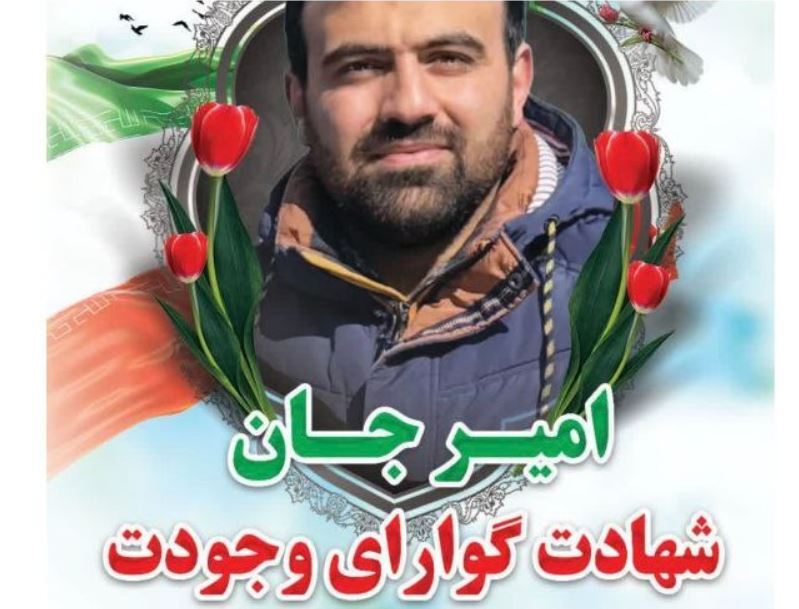 تعداد شهدای ورزشکار رزمی به ۵ تن رسید