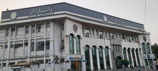 ثبت ساختمان بانک ملی میدان دکتر حشمت رشت در فهرست آثار ملی