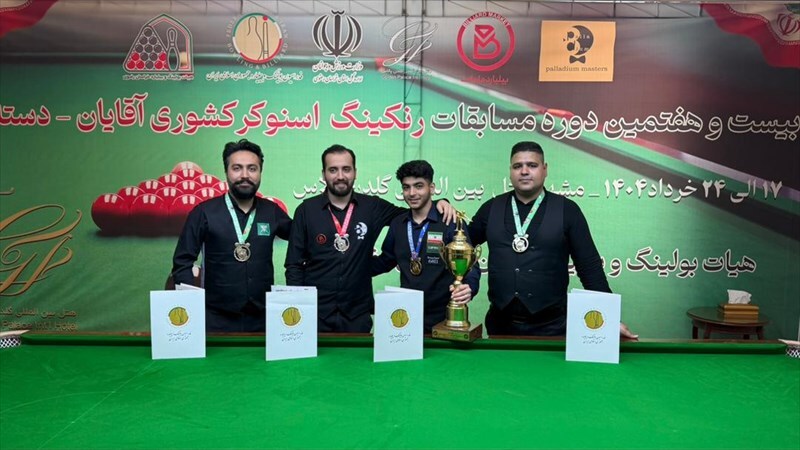 قهرمانی شاهین سبزی در مسابقات اسنوکر دسته اول ایران