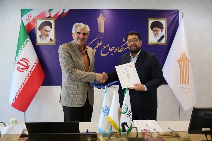 تفاهم نامه همکاری دانشگاه جامع علمی کاربردی و شبکه دانشگاه‌های مجازی جهان اسلام
