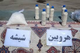 کشف ۳ هزار کیلوگرم انواع مواد مخدر در خراسان رضوی