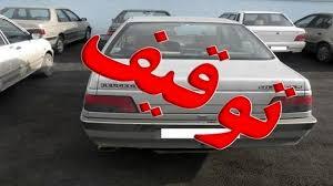 توقیف ۲۳۵ خودروی متخلف در جاده‌های خراسان رضوی
