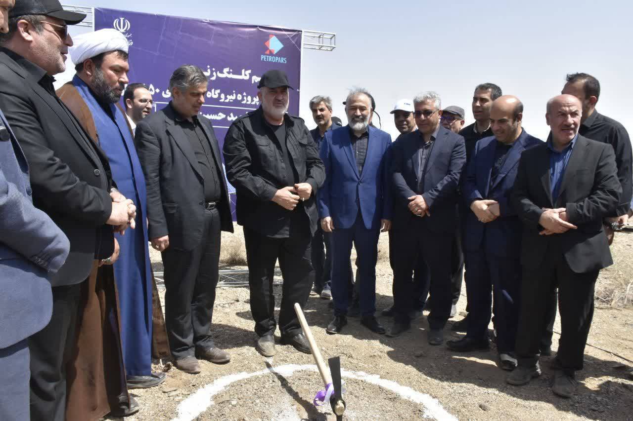 آغاز عملیات اجرایی نیروگاه ۵۵۰ مگاواتی پترو پارس ساوه