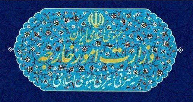 احضار کاردار اوکراین به وزارت امور خارجه