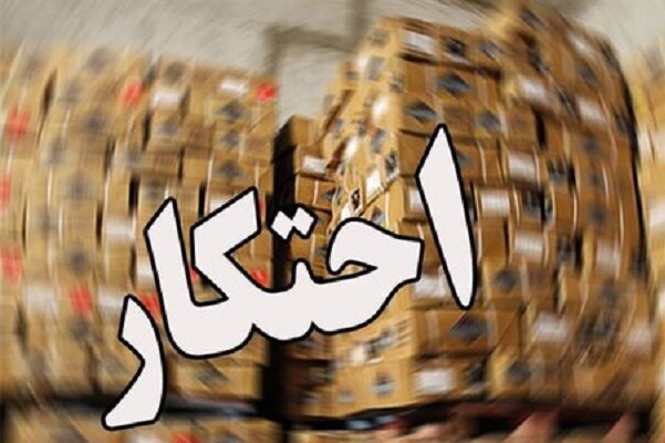 کشف احتکار ۷ هزار لیتر روغن در منزل شخصی در جهرم