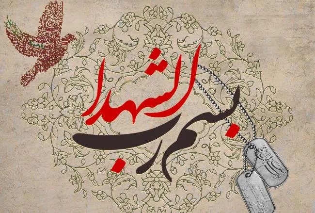مراسم بزرگداشت شهدای جنگ ۱۲ روزه در دانشگاه یزد