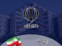 انتصابات جدید ستادی در استانداری گیلان