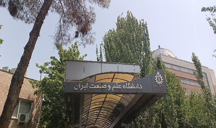 دانشگاه علم و صنعت آماده اجرای عملیاتی و پایش نقشه جامع علمی کشور شد دانشگاه علم و صنعت آماده اجرای عملیاتی و پایش نقشه جامع علمی کشور شد