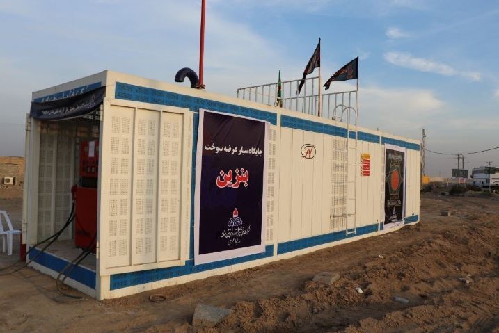 خدماترسانی سوختی به زائران اربعین در میرجاوه و زاهدان خدماترسانی سوختی به زائران اربعین در میرجاوه و زاهدان