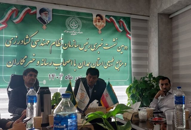 اجرای طرح هوشمندسازی کشاورزی در همدان