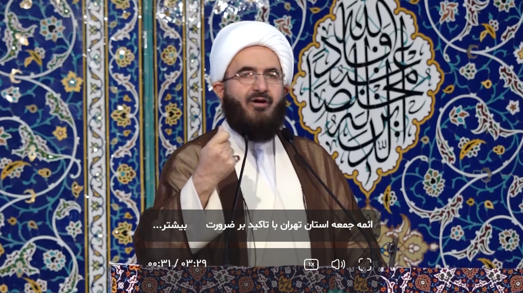 تاکید ائمه جمعه استان تهران بر ضرورت حفظ اتحاد و هم بستگی