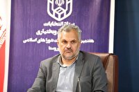 آغاز بهکار ستاد انتخابات در چهارمحال و بختیاری