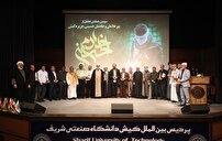 سومین همایش تجلیل از پیرغلامان و خادمان حسینی کیش