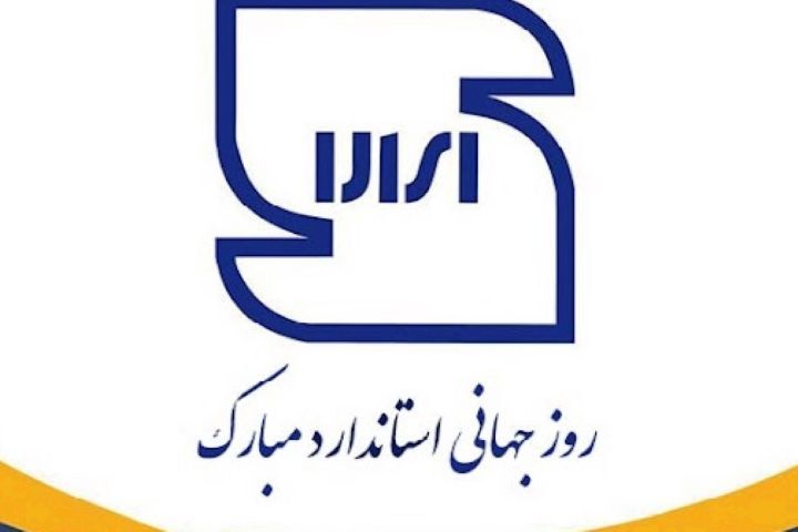 مروری بر برنامه های رادیو صبا و فرهنگ مروری بر برنامه های رادیو صبا و فرهنگ