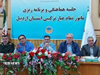 مشارکت یک هزار نیروی انسانی در رزمایش استان اردبیل