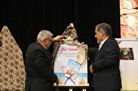 رونمایی از کتاب «در امتداد ایثار» با روایت نقش برجسته کرمانشاه در جنگ تحمیلی ۱۲ روزه