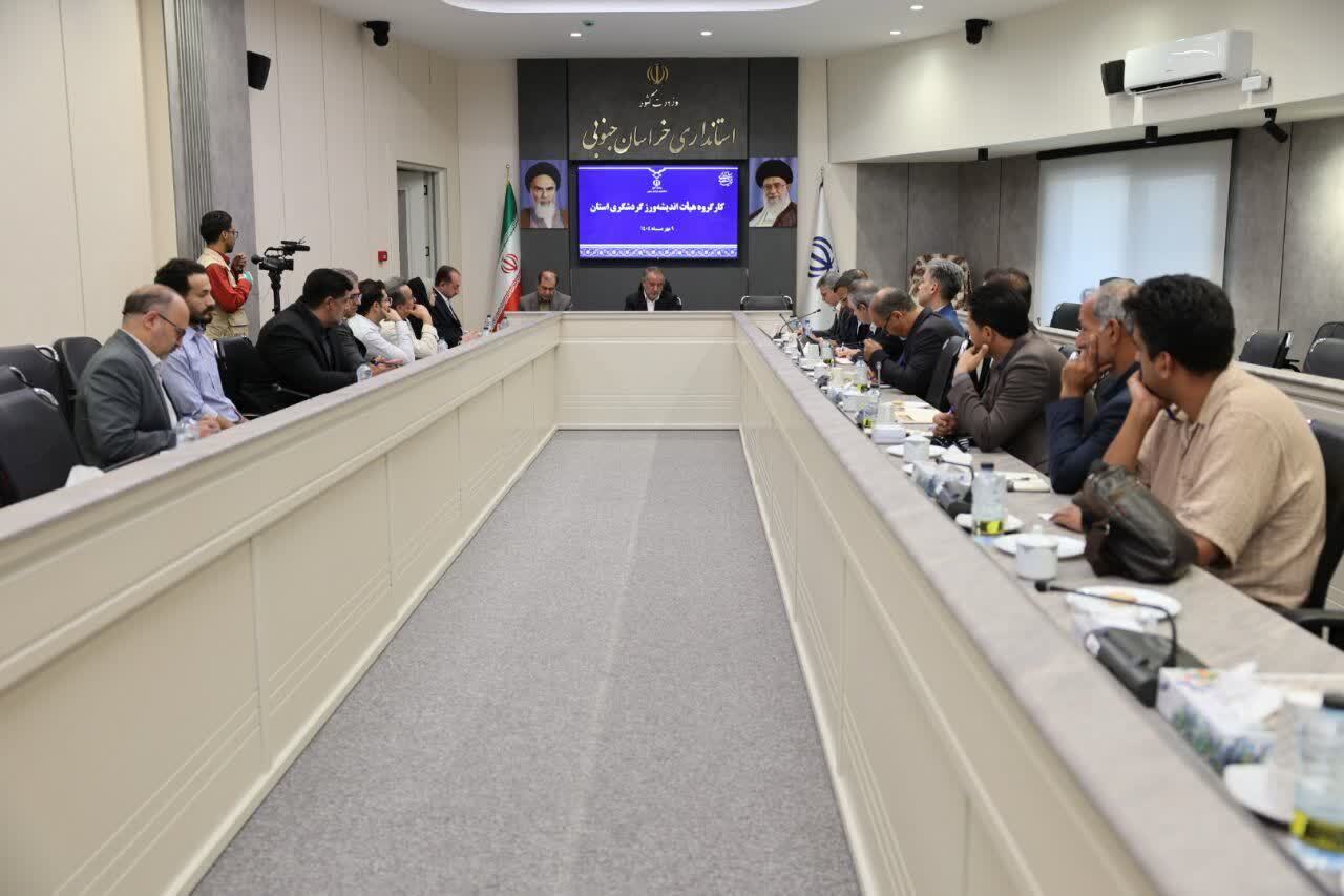 تاکید بر توسعه گردشگری در خراسان جنوبی تاکید بر توسعه گردشگری در خراسان جنوبی