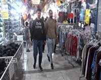 بازار مهاباد در دومین جمعه آبان ماه پرجنب‌وجوش بود