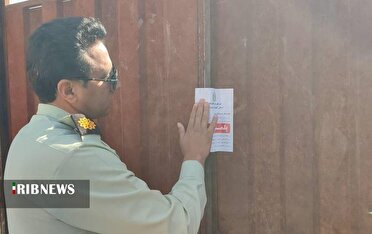 ساماندهی واحد‌های صنفی بدون پروانه در کهگیلویه و بویراحمد