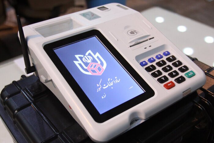 ضرورت تقویت زیرساخت‌های انتخابات الکترونیک
