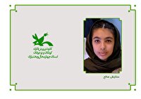 درخشش عضو نوجوان کانون چهارمحال و بختیاری در جشنواره ملی شعر کودک ایران