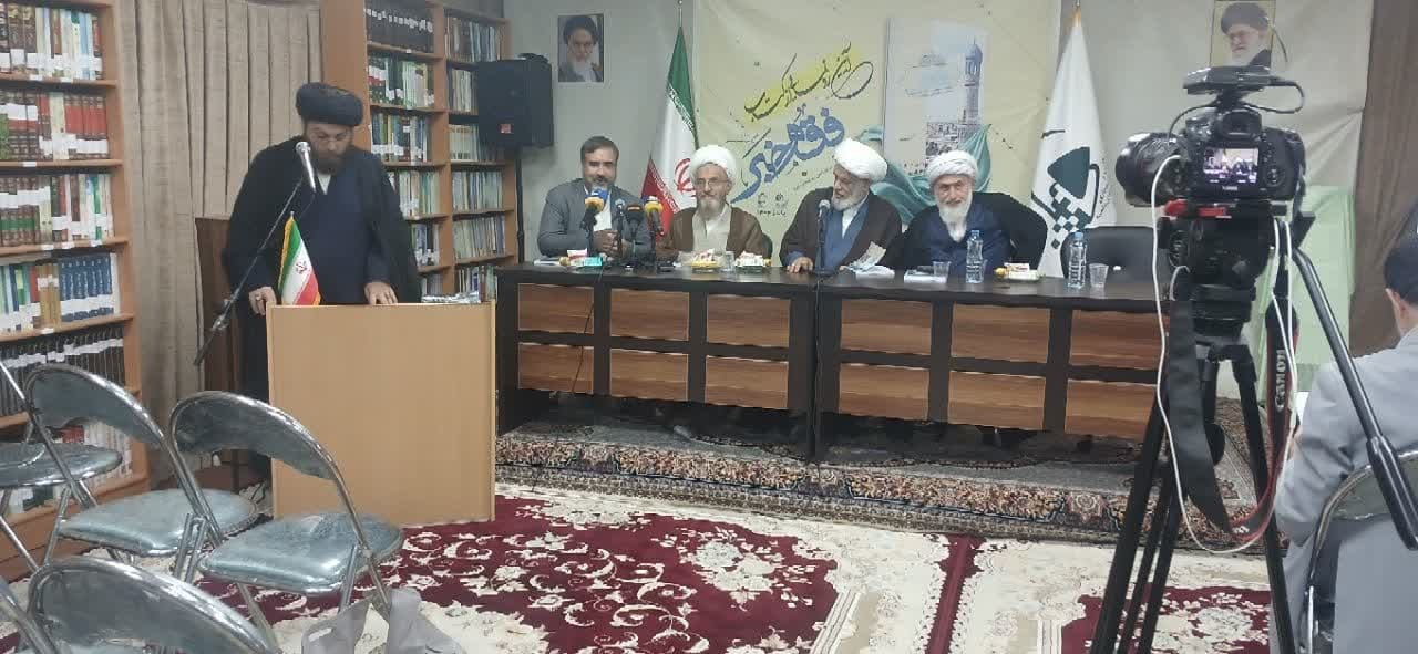رونمایی از کتاب فقه خبر در قم
