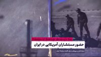 هوشیاری ملت بزرگ ایران خار چشم دشمنان