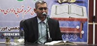 مسابقات قرآن و عترت دستگاه قضایی در  لرستان