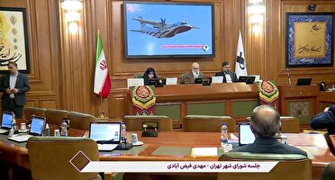 سیصد و شصت و هفتمین جلسه شورای شهر تهران