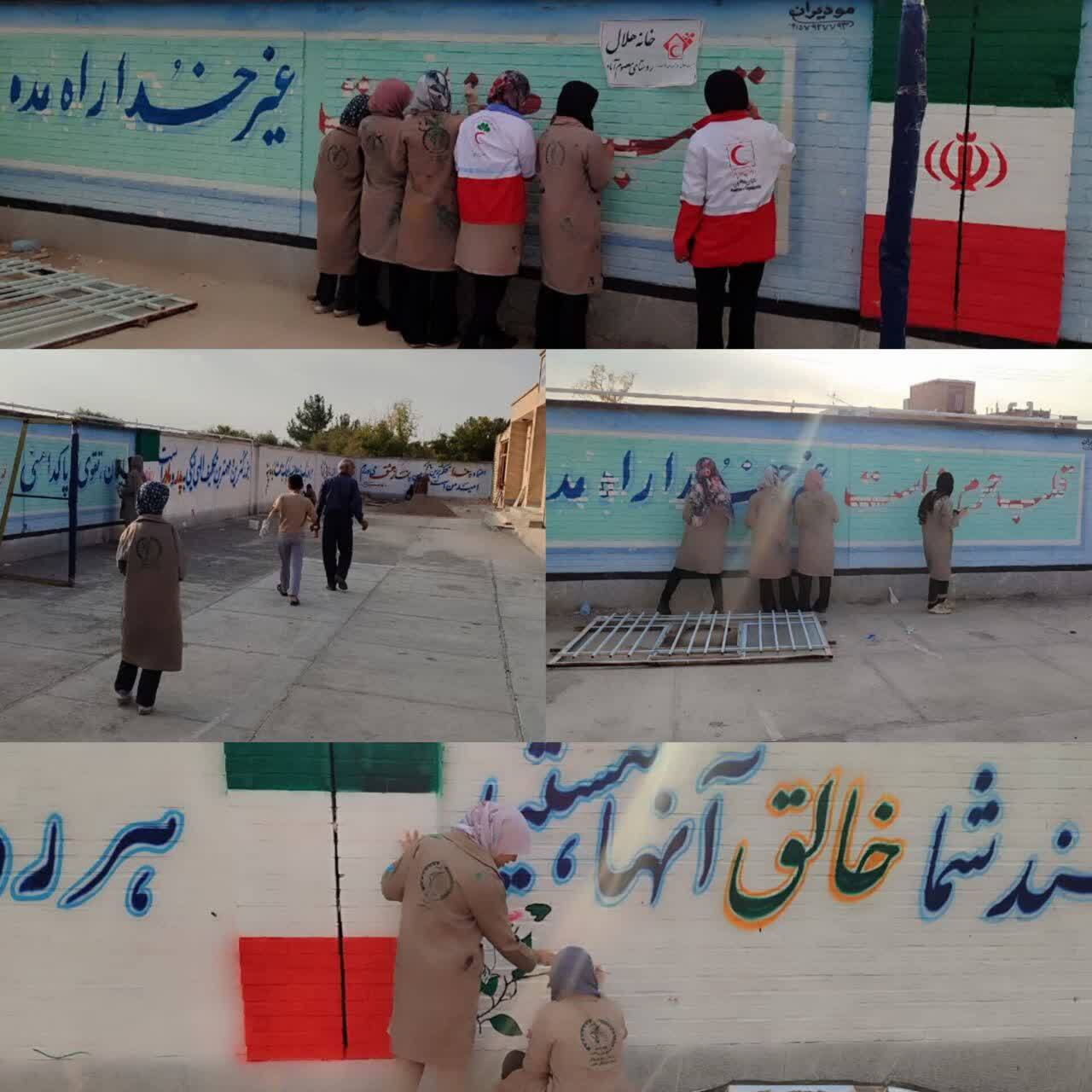 رنگ جهاد و امید بر دیوار مدرسه شهید جودی خوسف رنگ جهاد و امید بر دیوار مدرسه شهید جودی خوسف