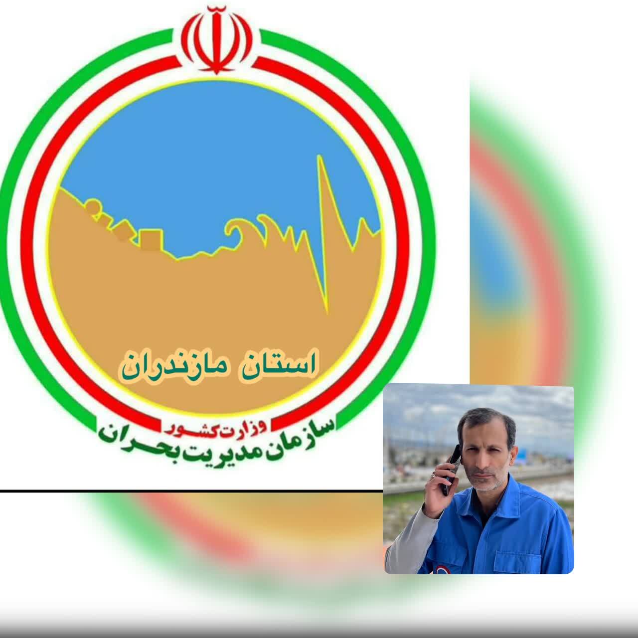 ۱۲ مفقودی جنگل فیلبند بابل