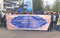 همایش پیاده روی خانوادگی ویژه کارکنان، اساتید و دانشجویان دانشگاه آزاد اسلامی واحد رشت