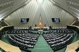 جمع‌بندی سفر کمیسیون امور داخلی و شورا‌های مجلس شورای مجلس شورای اسلامی به فارس