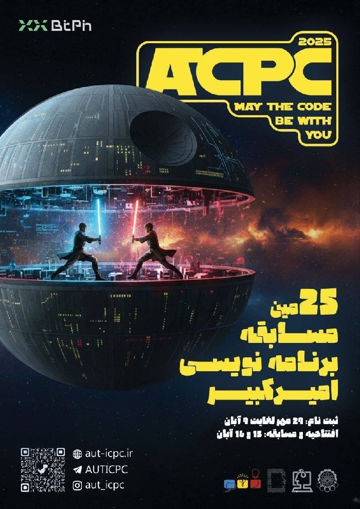 رقابت ۵ ساعته ۶۰ تیم برای کسب سهمیه ورود به رقابت‌های جهانی برنامه‌نویسی 