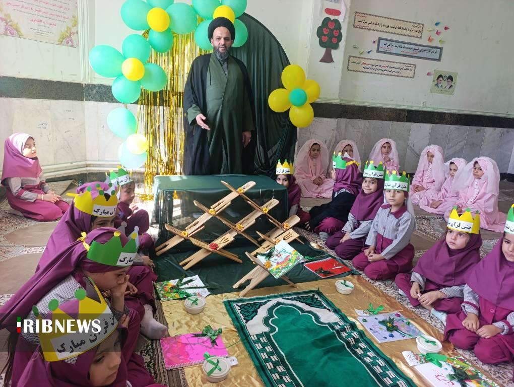 برگزاری جشن قرآنی کلاس اولیها در مدارس چرام برگزاری جشن قرآنی کلاس اولیها در مدارس چرام