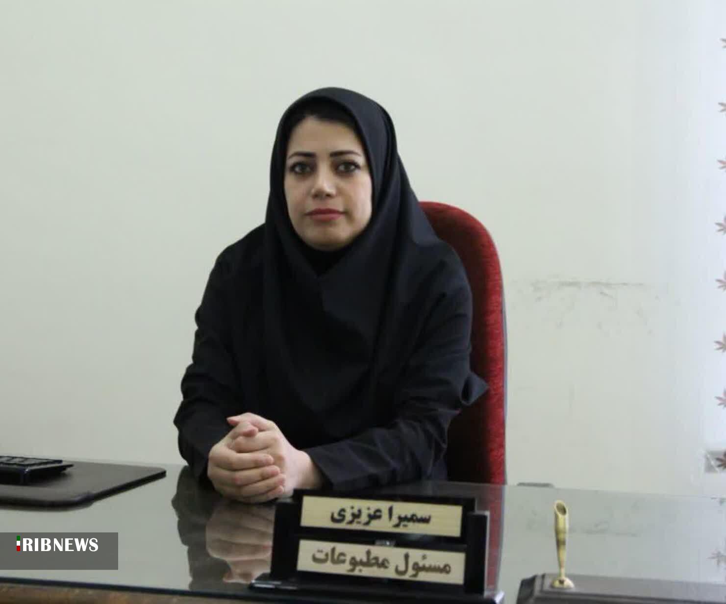 ارسال ۸۴ عنوان نشریه محلی لرستان به کتابخانه ملی ارسال ۸۴ عنوان نشریه محلی لرستان به کتابخانه ملی