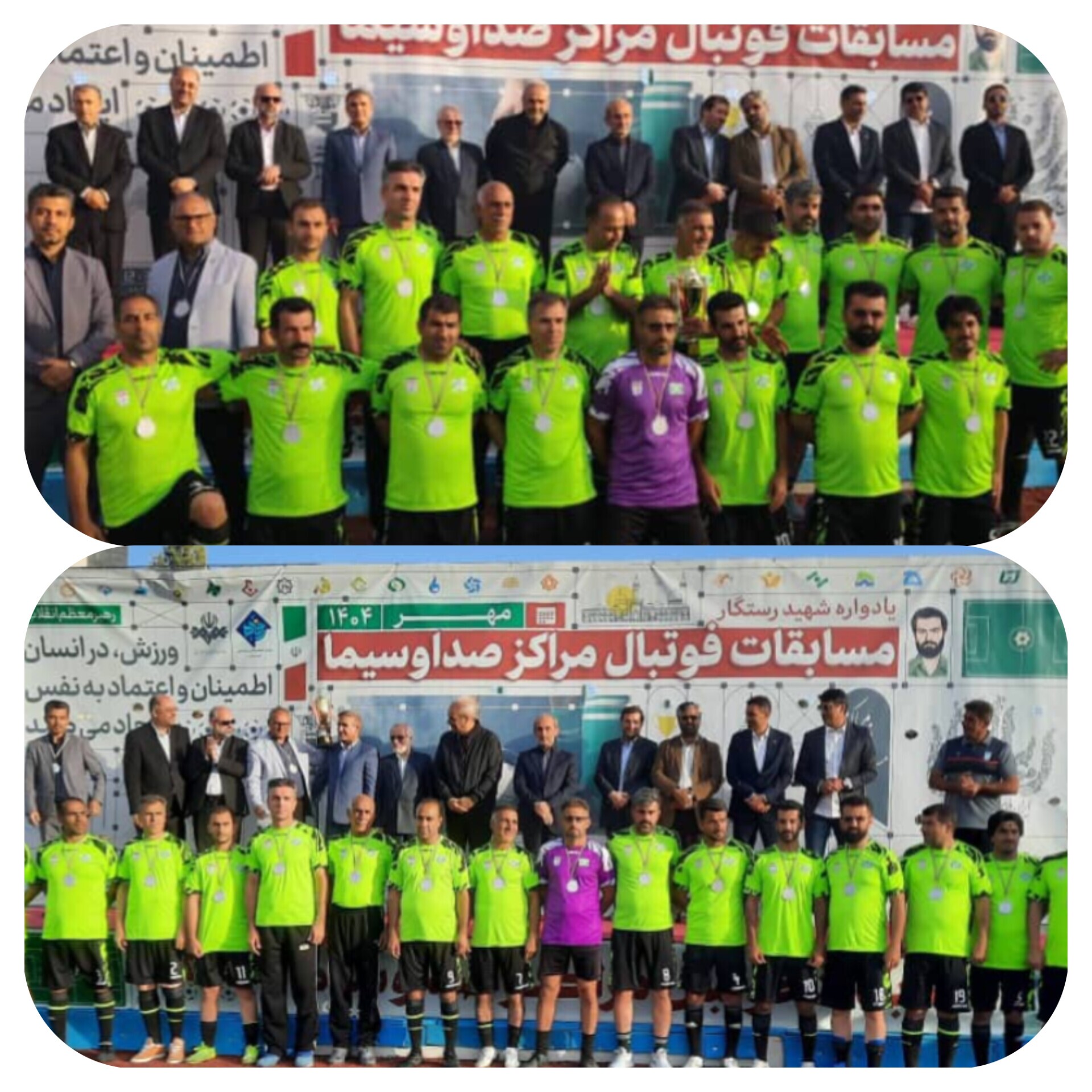 نایب قهرمانی تیم فوتبال شبکه دنا در جام مراکز کشور