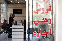 ساماندهی بازار معاملات مسکن با سامانه جدید تعرفه املاک