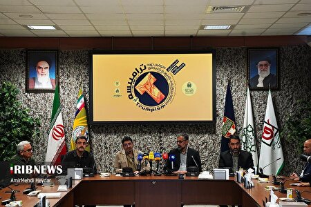 نشست خبری مسابقه بین‌المللی کارتون و کاریکاتور «ترامپیسم»