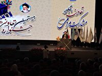 جشنواره معرفی تعاونیهای برتر استان تهران برگزار شد